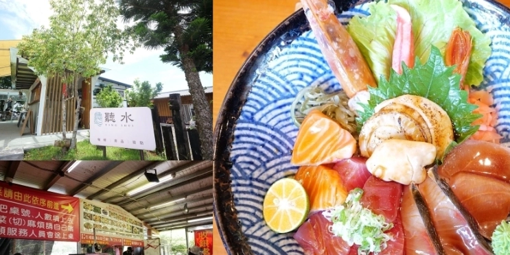 宜蘭員山餐廳推薦：在地人私藏美食清單與實用指南