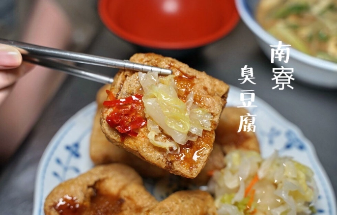 南寮小吃攤 南寮小吃攤
