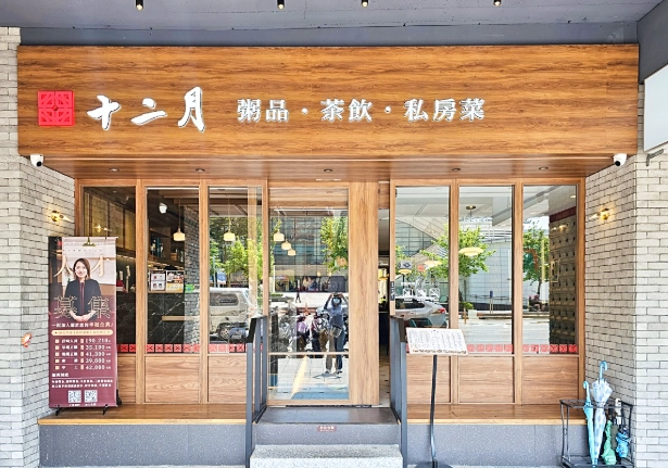 台北深夜食堂 台北深夜食堂