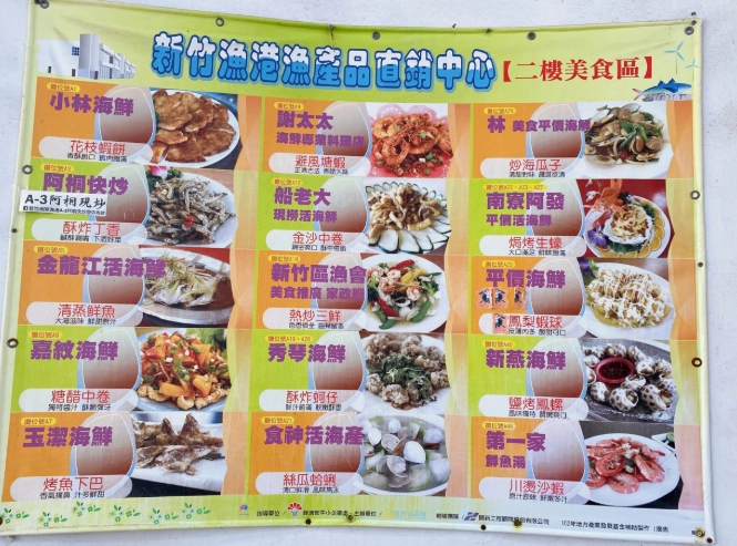 南寮小吃美食全攻略：在地人私藏美味與必吃清單大公開