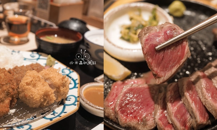 台北京站餐廳推薦