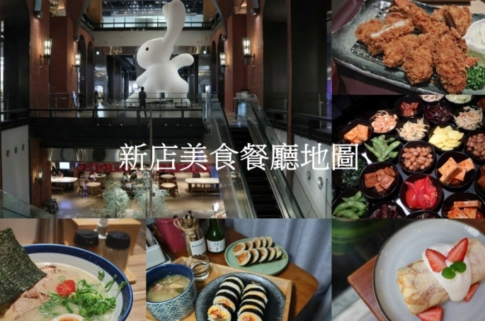 京站美食推薦 京站美食推薦