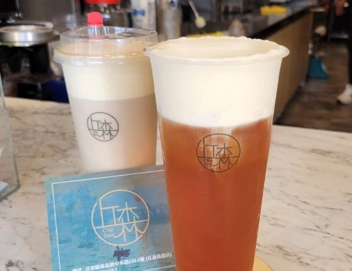 後龍飲料店