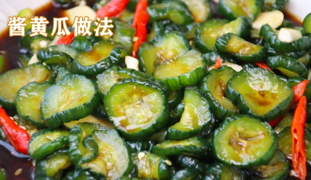 酸黃瓜醬食譜