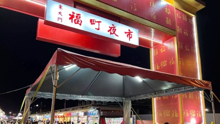 東大門夜市住宿