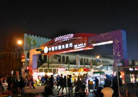 中壢夜景