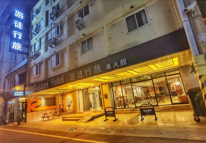 東大門夜市住宿