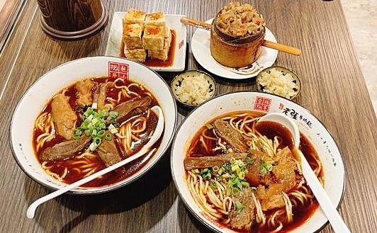 桃園南平路美食