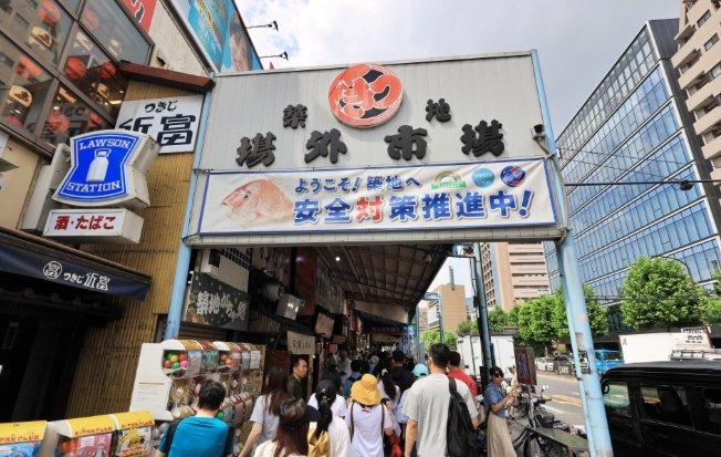 東京自由行行程