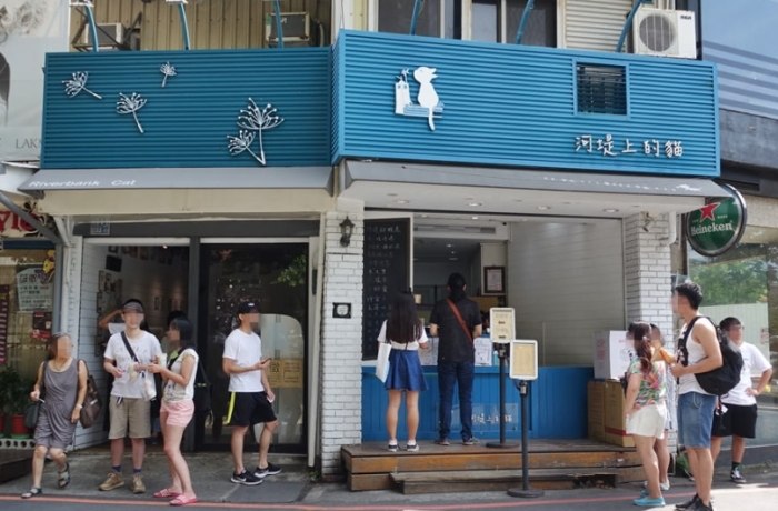 新竹動物園附近美食