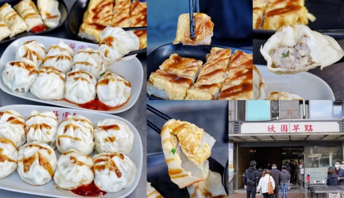 新竹動物園附近美食