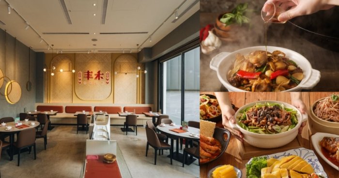 台中好吃的餐廳