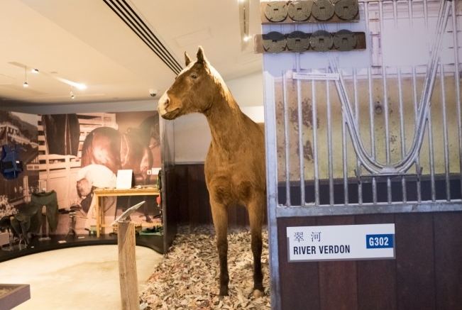 香港賽馬博物館