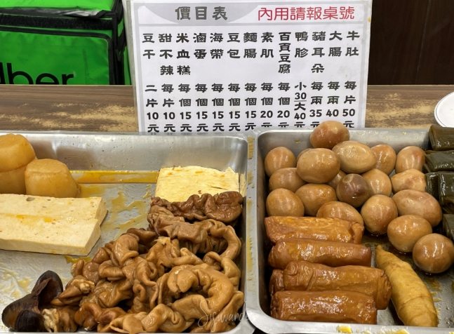 新竹教育大學美食