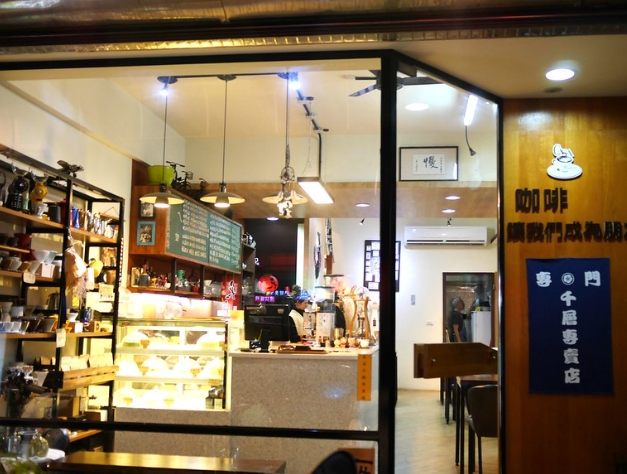 新竹教育大學美食