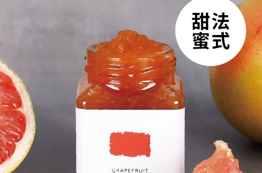葡萄柚果醬健康
