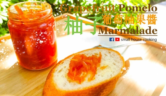 葡萄柚果醬健康