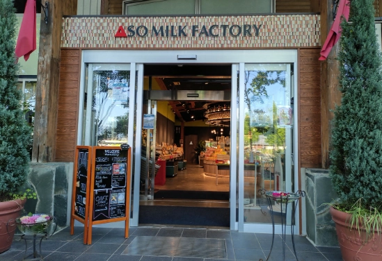 阿蘇牛奶牧場 門票