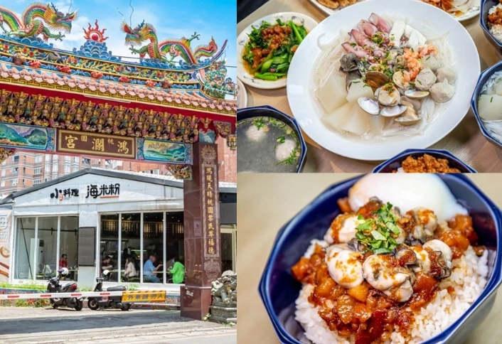 平價美食藝文特區