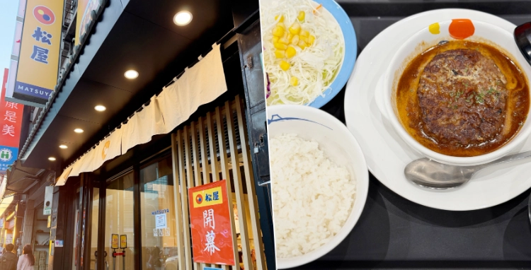 藝文特區美食推薦