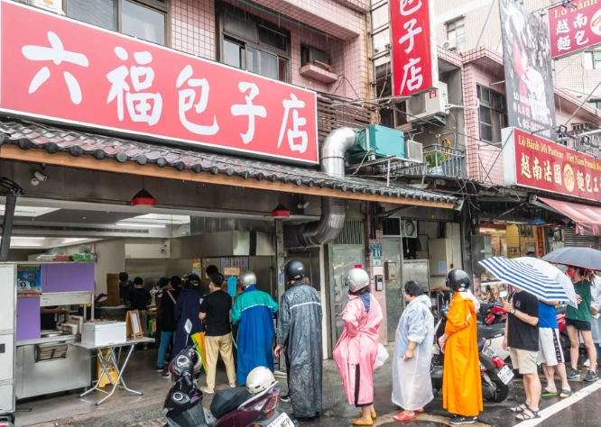 桃園藝文特區美食