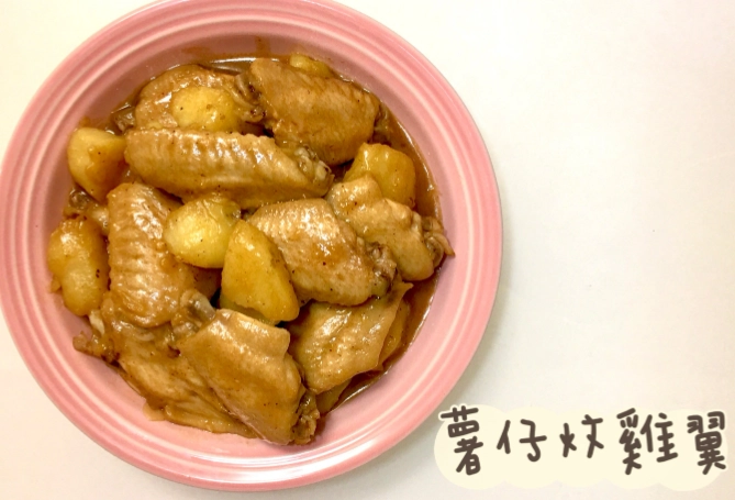 南乳雞翼烹飪技巧