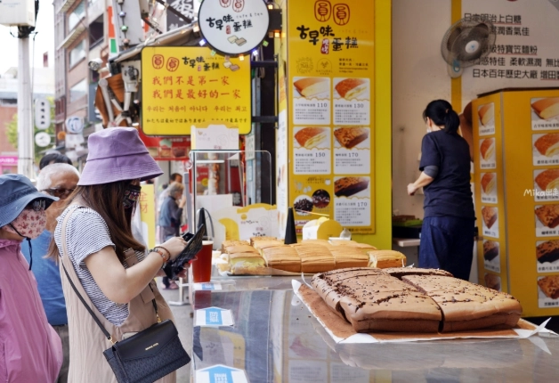 古早味蛋糕推薦