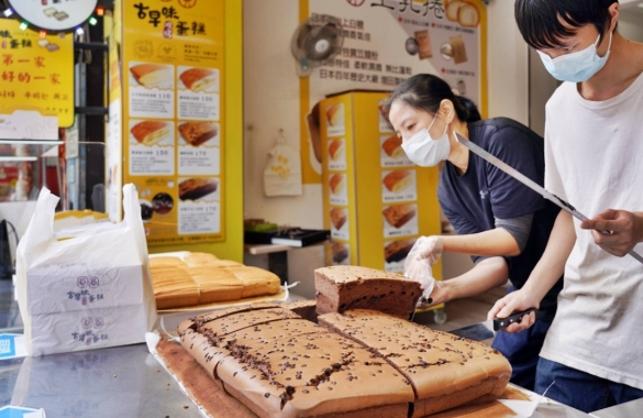 淡水古早味蛋糕